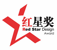 中國最權威的工業設計大獎-紅星獎